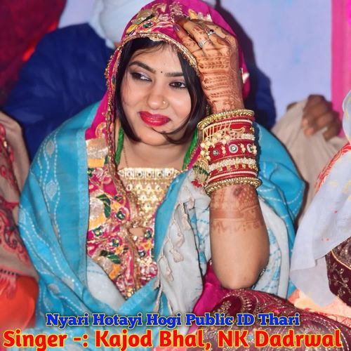 Nyari Hotayi Hogi Public ID Thari