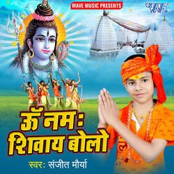 Jaieb Baba Dham-PDIBfARccFw