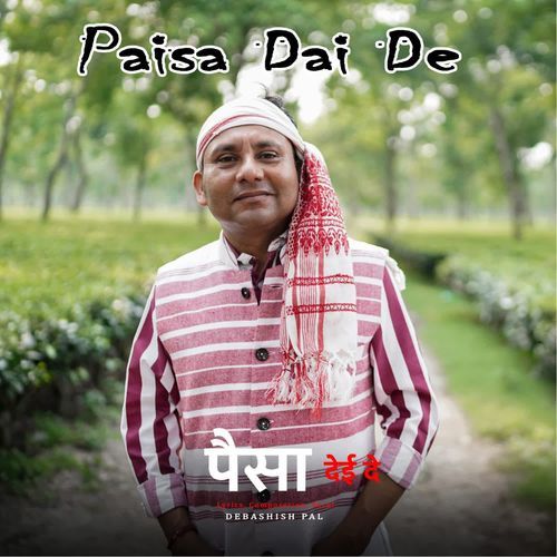 PAISA DAI DE