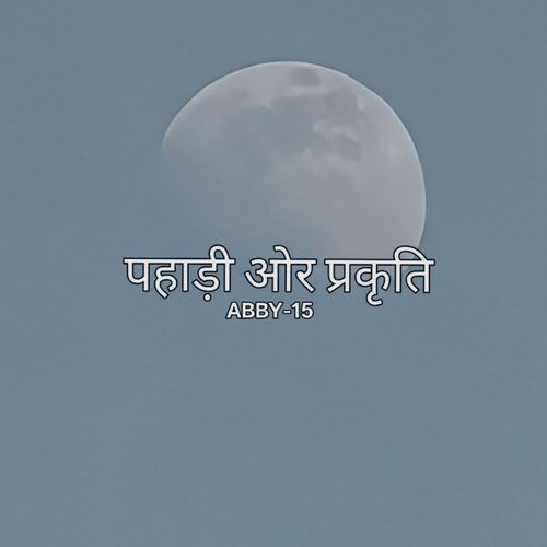 Pahadi aur Prakriti