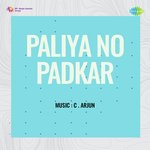 Paliya No Padkar