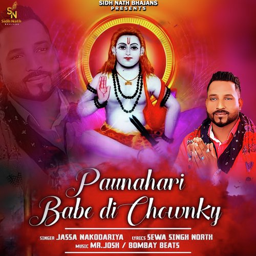 Paunahari Babe Di Chownky