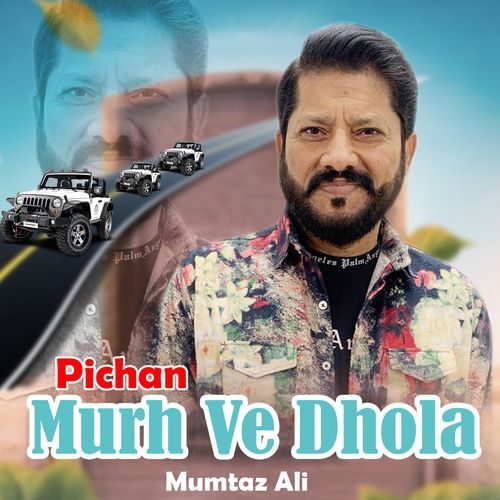Pichan Murh Ve Dhola