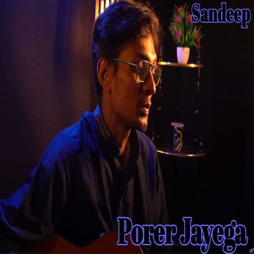 Porer Jayega