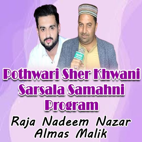 Pothwari Sher Khwani Sarsala Samahni Program