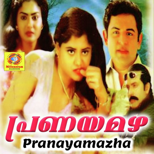Pranayamazha