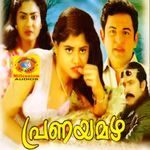 Aadikatte