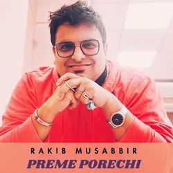 Preme Porechi-HiNeWERDdHU