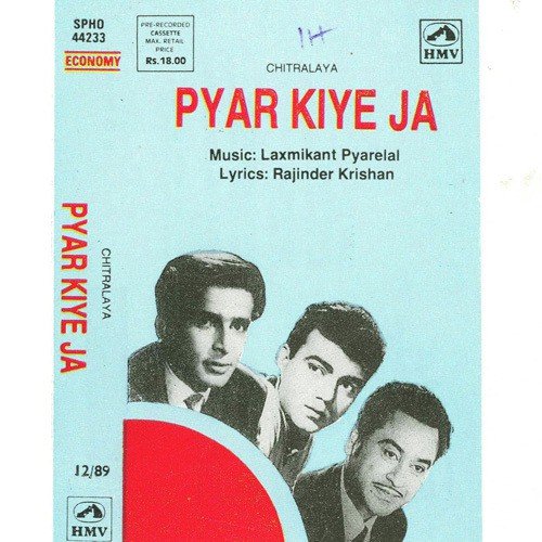 Pyar Kiye Ja