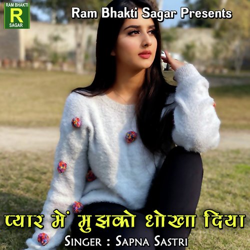 Pyar Mai Mujko Dhoka Diya