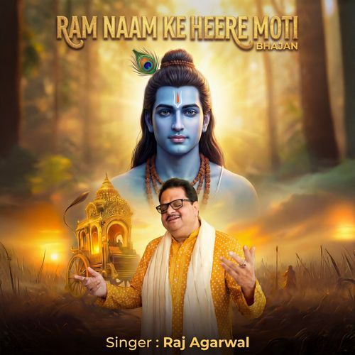 Raam Naam Ke Heere Moti
