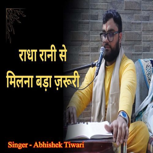 Radha Rani Se Milna Bada Zaruri