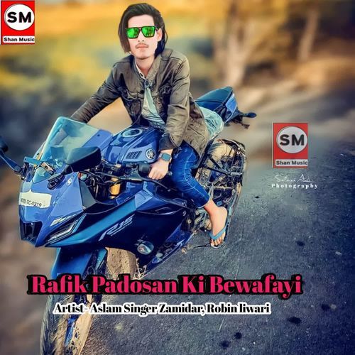 Rafik Padosan Ki Bewafayi