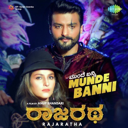 Kannada New Songs 2018 Download