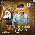 Ramadhani Vina Kori Kitab