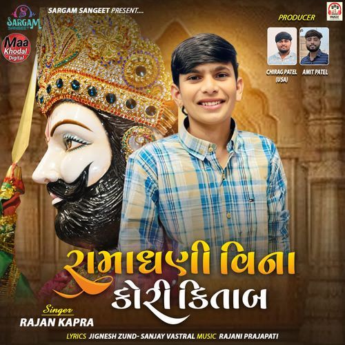 Ramadhani Vina Kori Kitab