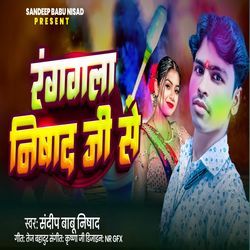 Rangwala Nishad Ji Se