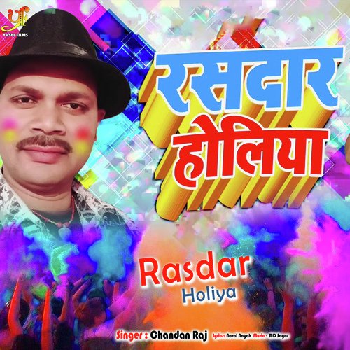 Rasdar Holiya