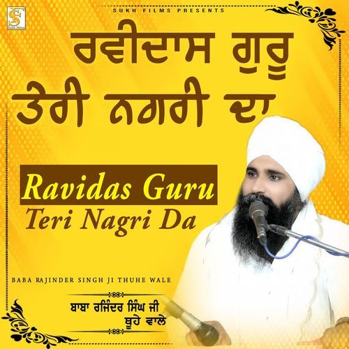 Ravidas Guru Teri Nagri Da