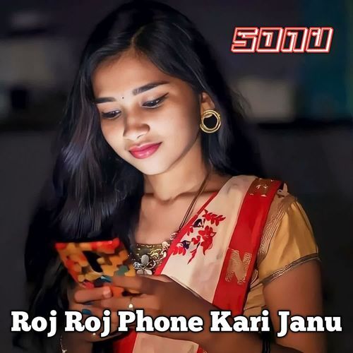 Roj Roj Phone Kari Janu