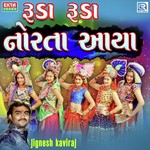 Ruda Ruda Norta Aaya