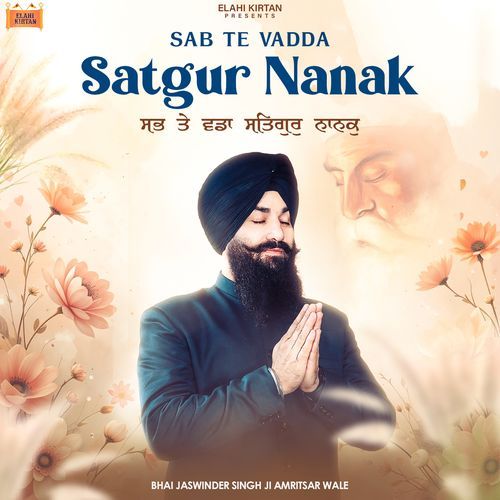 Sab Te Vadda Satgur Nanak