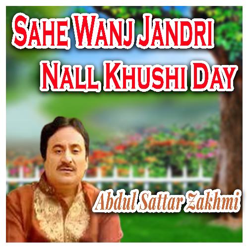 Sahe Wanj Jandri Nall Khushi Day