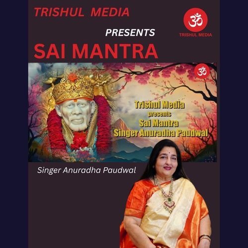 Sai Mantra
