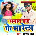 Saman Chat Ke Marela