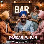 Sardar In Bar