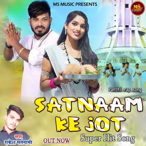 Satnaam Ke Jot