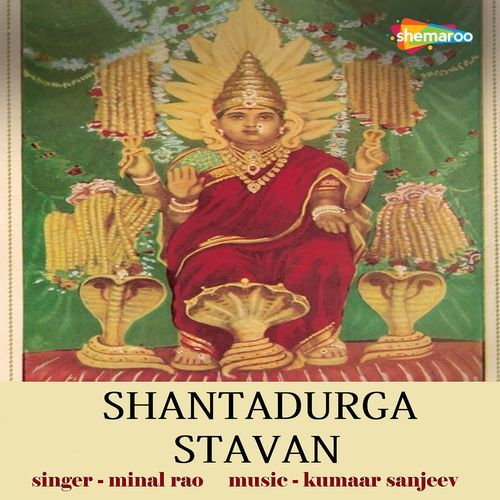 Shantadurga Stavan