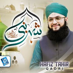 Shehr-e-Nabi-Jzsdbi1yXgo