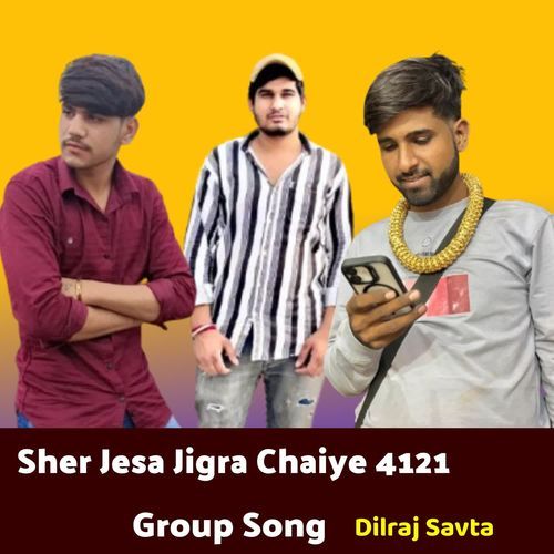 Sher Jesa Jigra Chaiye 4121 Group Song