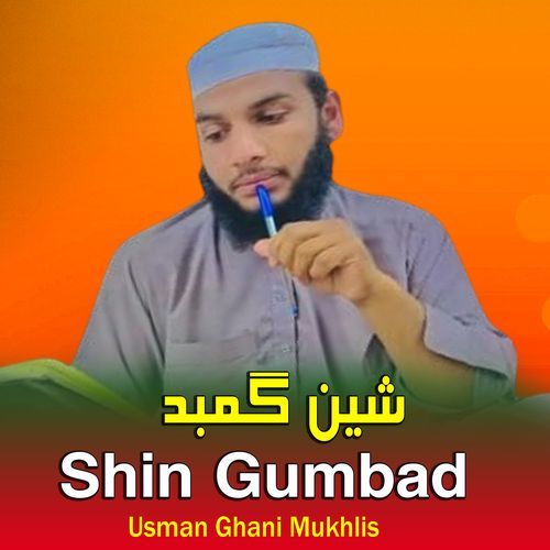 Shin Gumbad