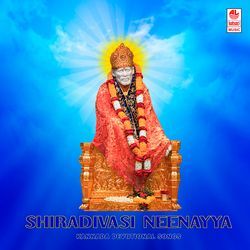 Shiradivasi Neenayya