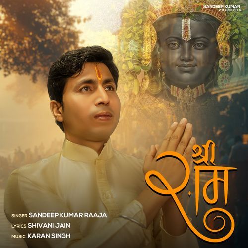 Shree Ram