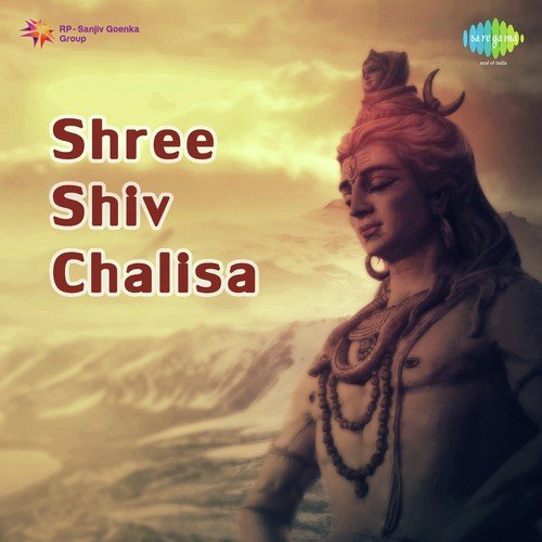 Shree Shiv Chalisa