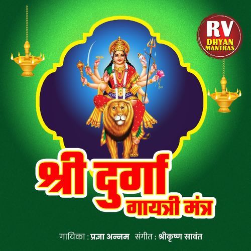 Shri Durga Gayatri Mantra