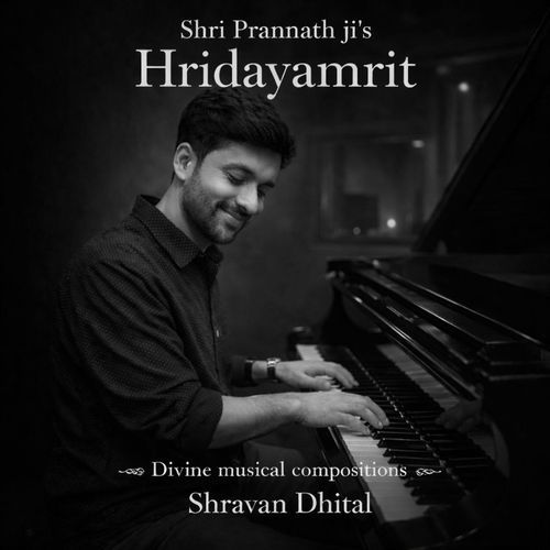 Saath Sakal (feat. Banika Pradhan)