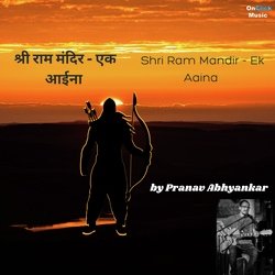 Shri Ram Mandir - Ek Aaina-SSM0WjtWbVE