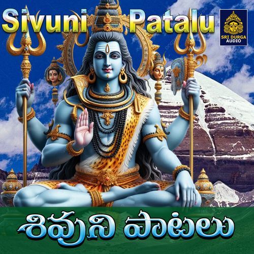 Sivuni Patalu