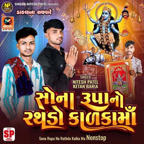 Sona Rupa No Rathdo Kalka Ma Nonstop