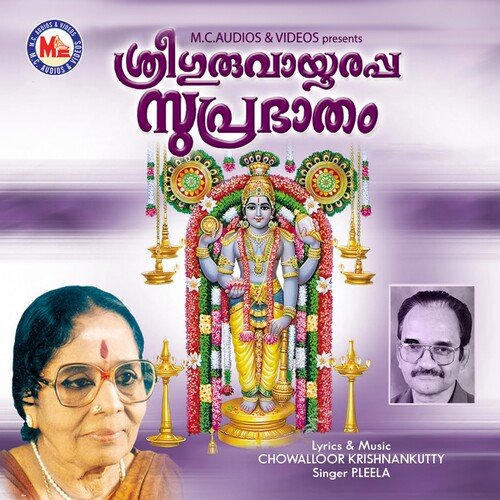 Sree Gruvayoorappa Suprabatham