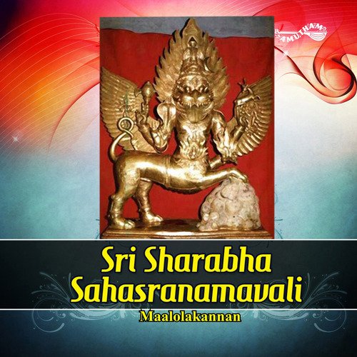 Sri Sharabha Mala Mantrani