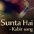 Sunta Hai (Kabir Song)