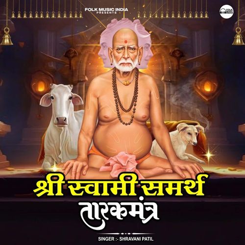 Swami Samarth Tarak Mantra