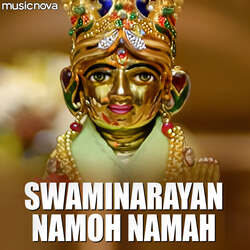 Swaminarayan Dhun - Swaminarayan Namo Namah-ESsPWjwdU1k