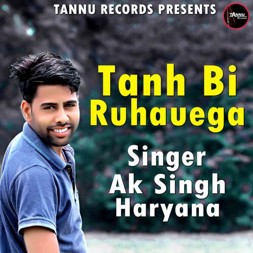 Tanh Bi Ruhauega