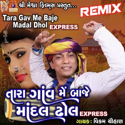 Tara Gav Me Baje Madal Dhol EXPRESS (Remix)-PAocVw5eBVA